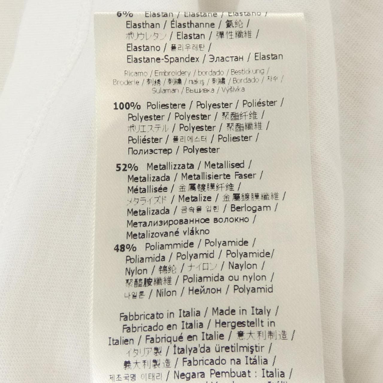 フェンダーチェ FENDACE FS7900 AJKL Tシャツ