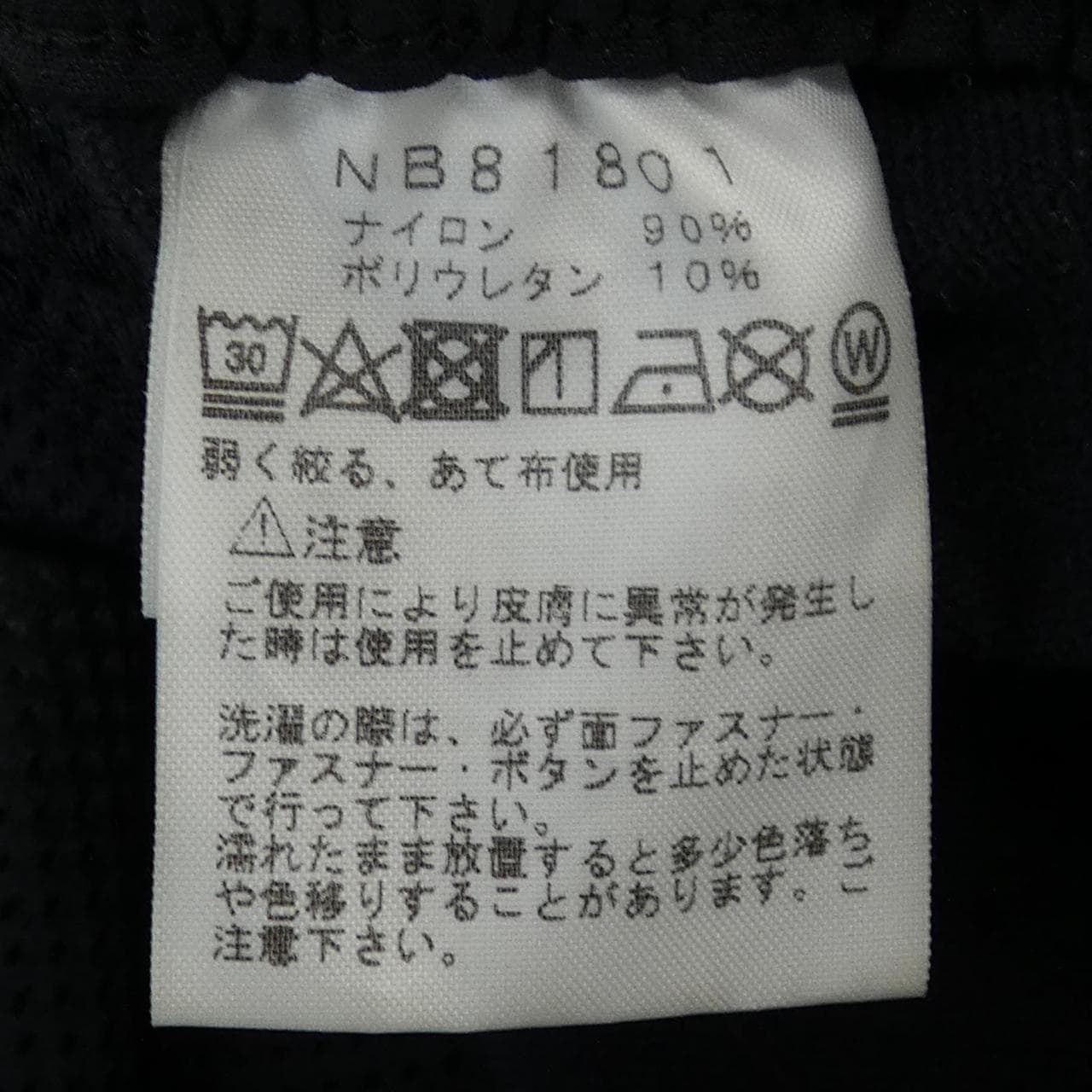 ザノースフェイス THE NORTH FACE パンツ