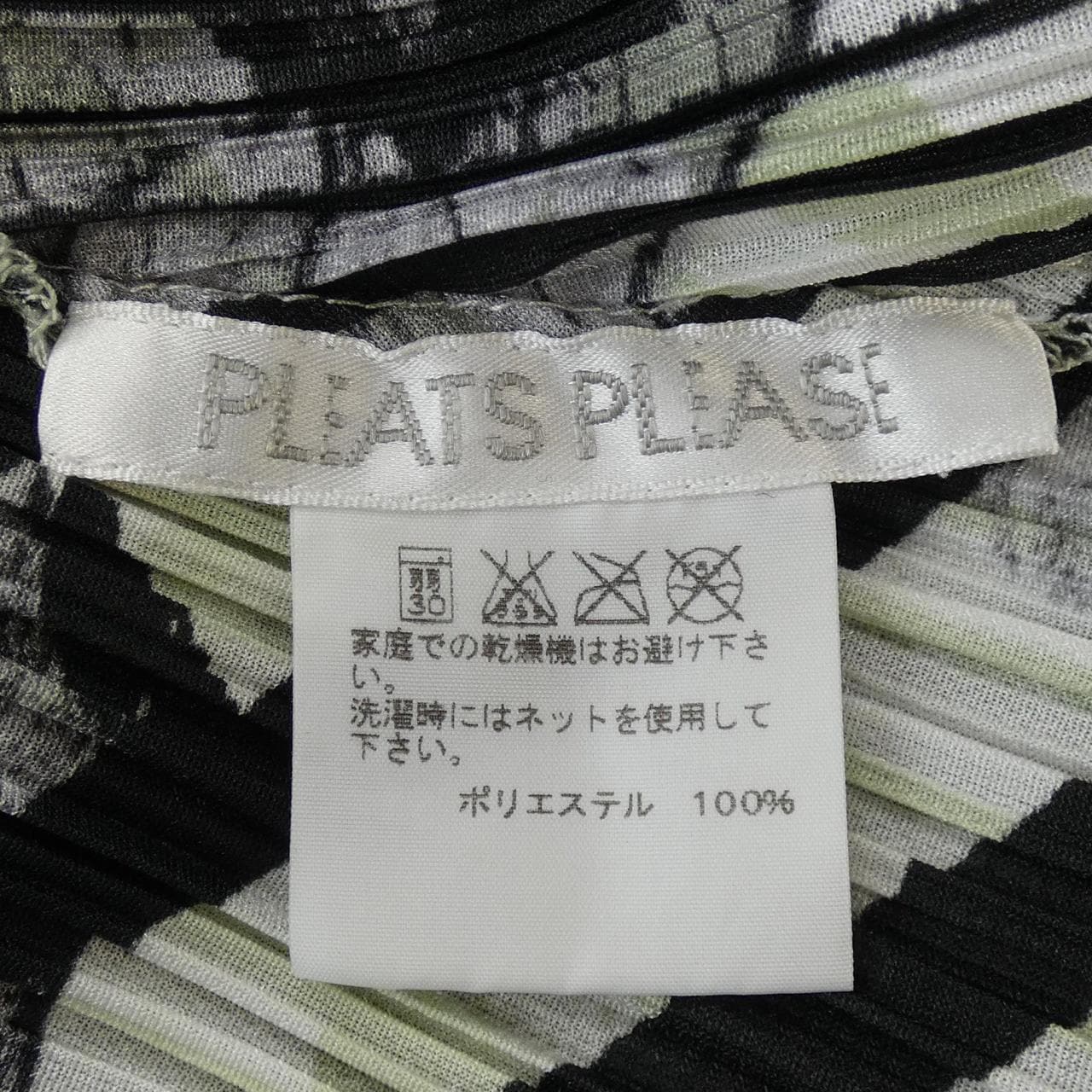 百褶PLEATS PLEASE连衣裙