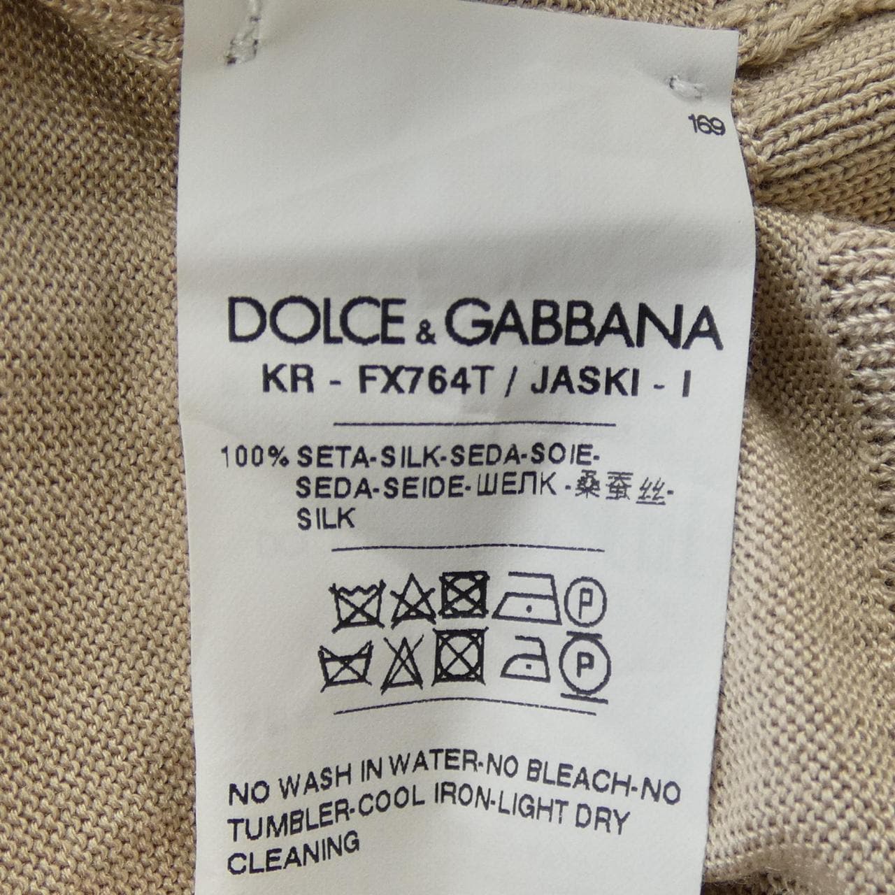 ドルチェアンドガッバーナ DOLCE&GABBANA ベスト