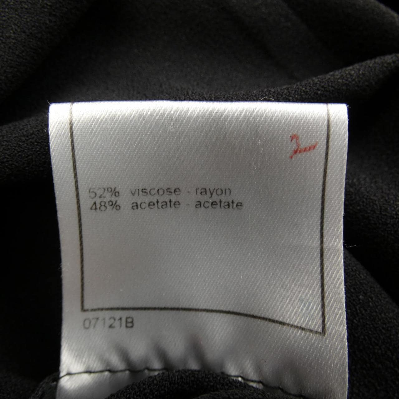 【ヴィンテージ】シャネル CHANEL P11065V06549 98P ベスト