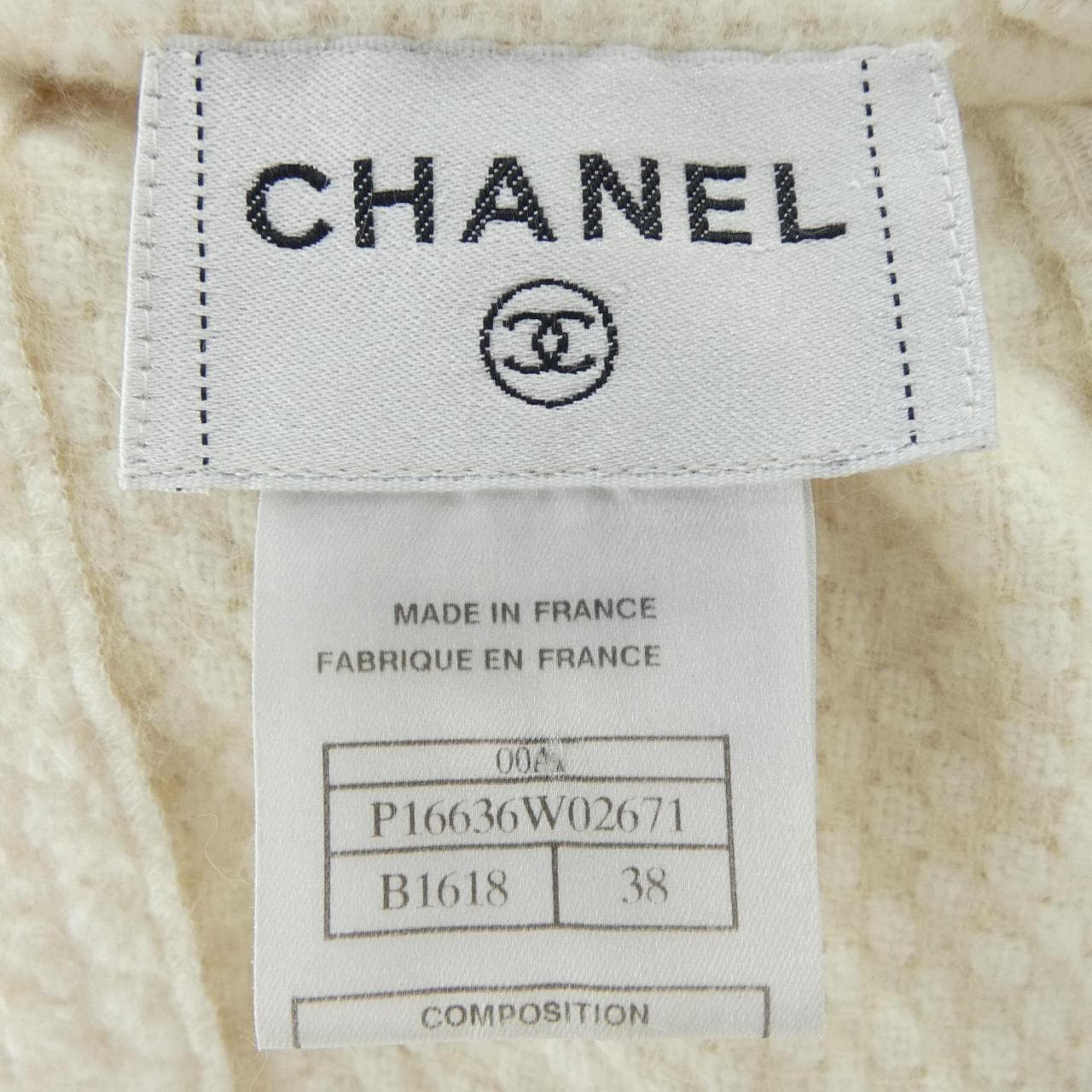 【ヴィンテージ】シャネル CHANEL 16636W02671 00A ワンピース