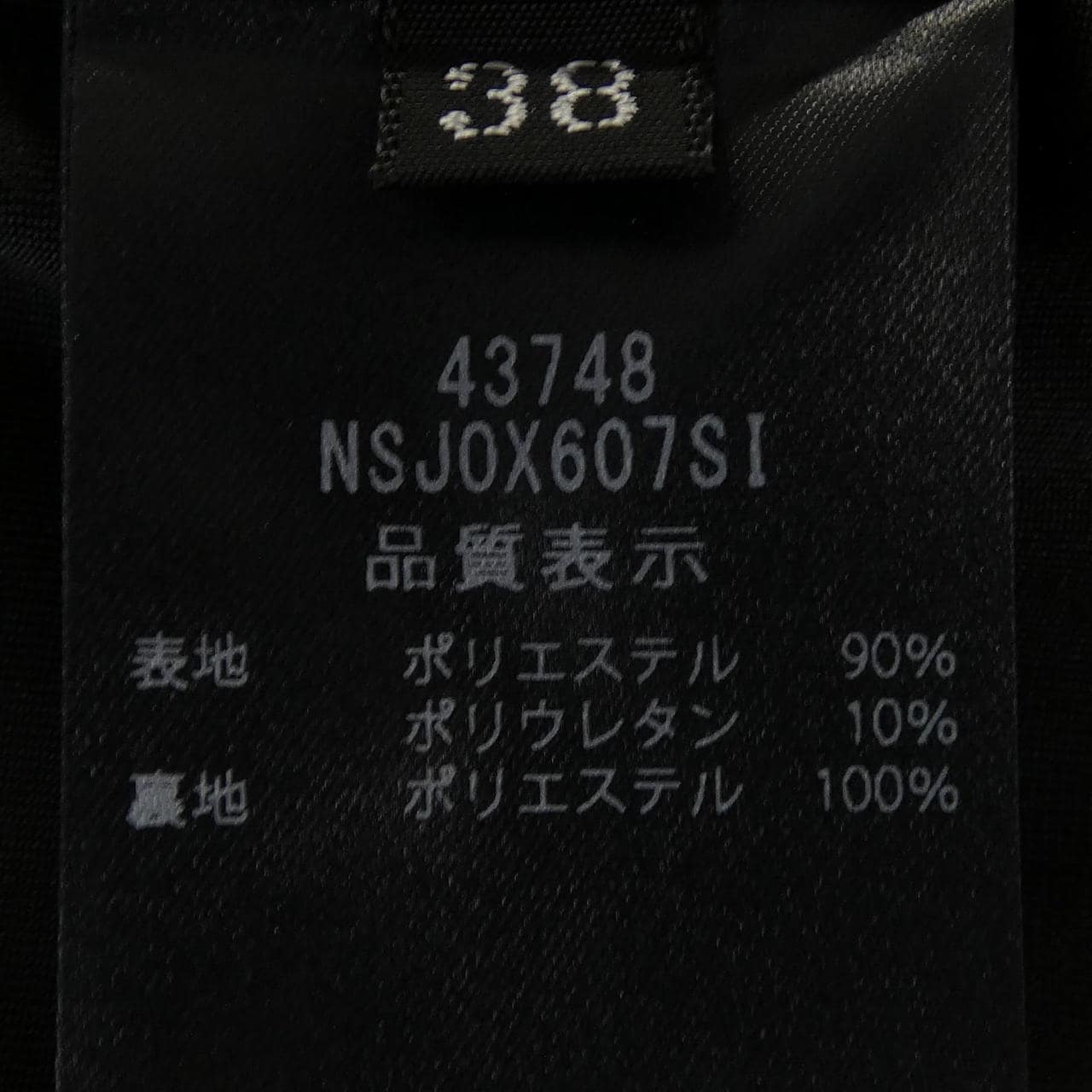 フォクシーニューヨーク FOXEY NEW YORK PETIT LA CEREMONIE 43748 ジャケット