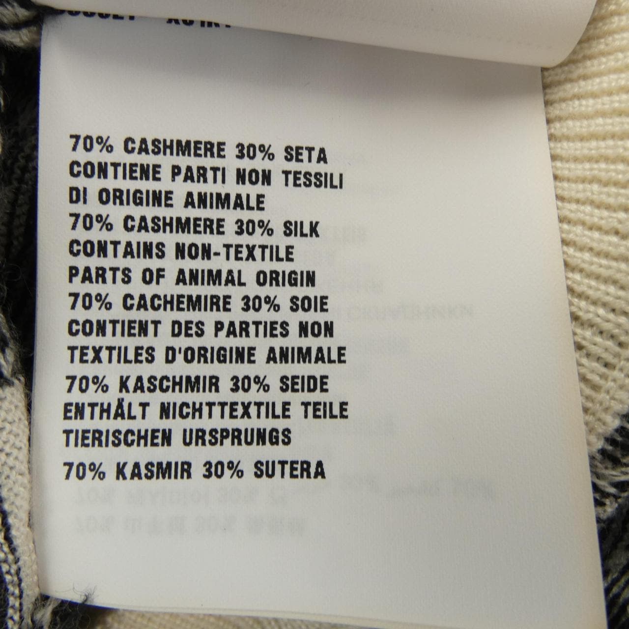 ミュウミュウ MIU MIU MMF720 S231 12ZI カーディガン