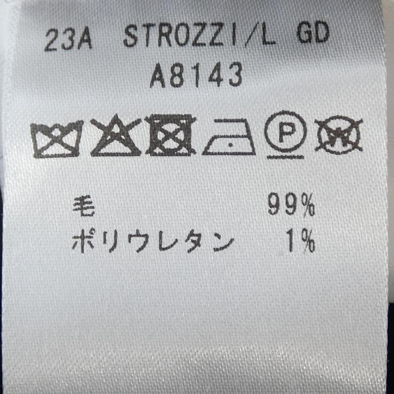 ジャブス GIAB'S ジャケット