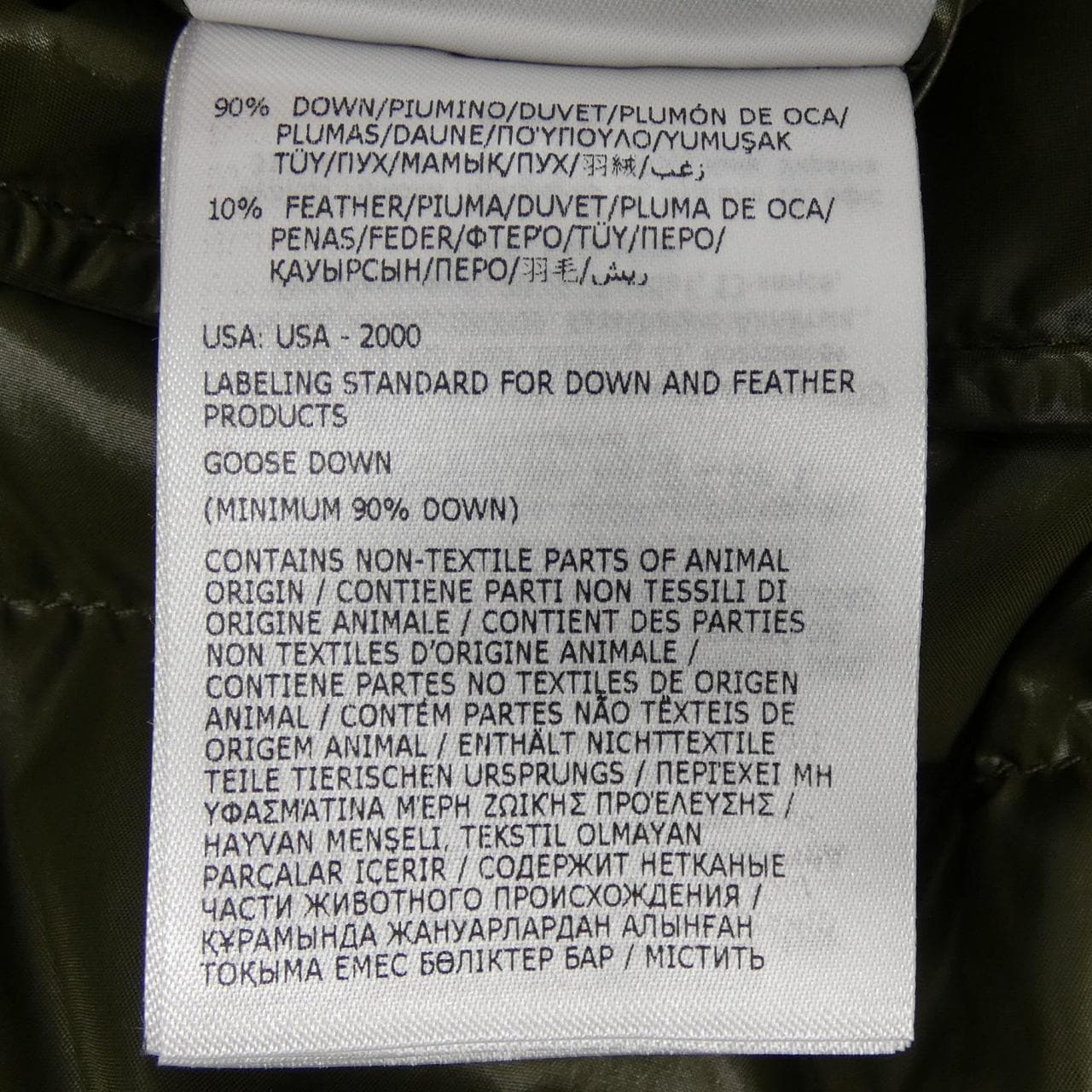 モンクレール MONCLER GORELEY ダウンコート