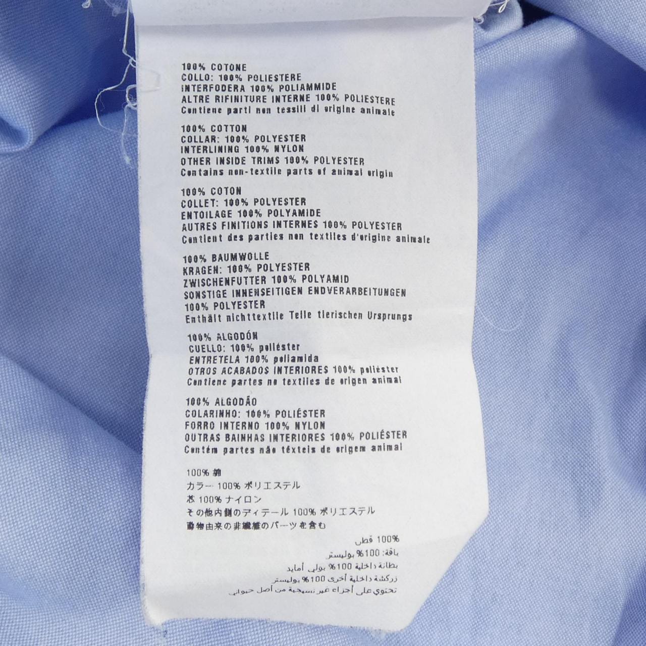 ミュウミュウ MIU MIU GWC0451I55 トップス