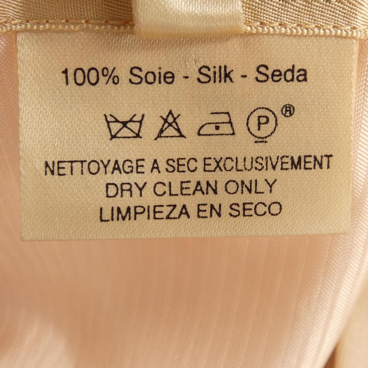 【ヴィンテージ】エルメス HERMES A PROPOS DE BOTTES ベスト