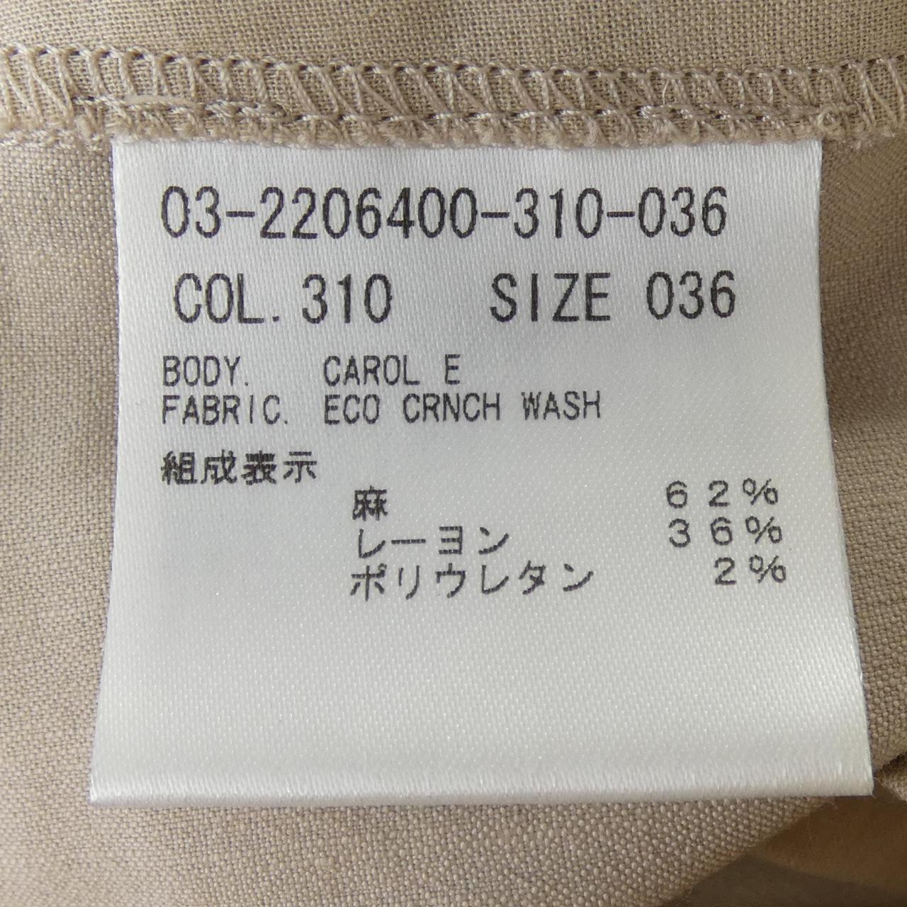 セオリーリュクス Theory luxe パンツ