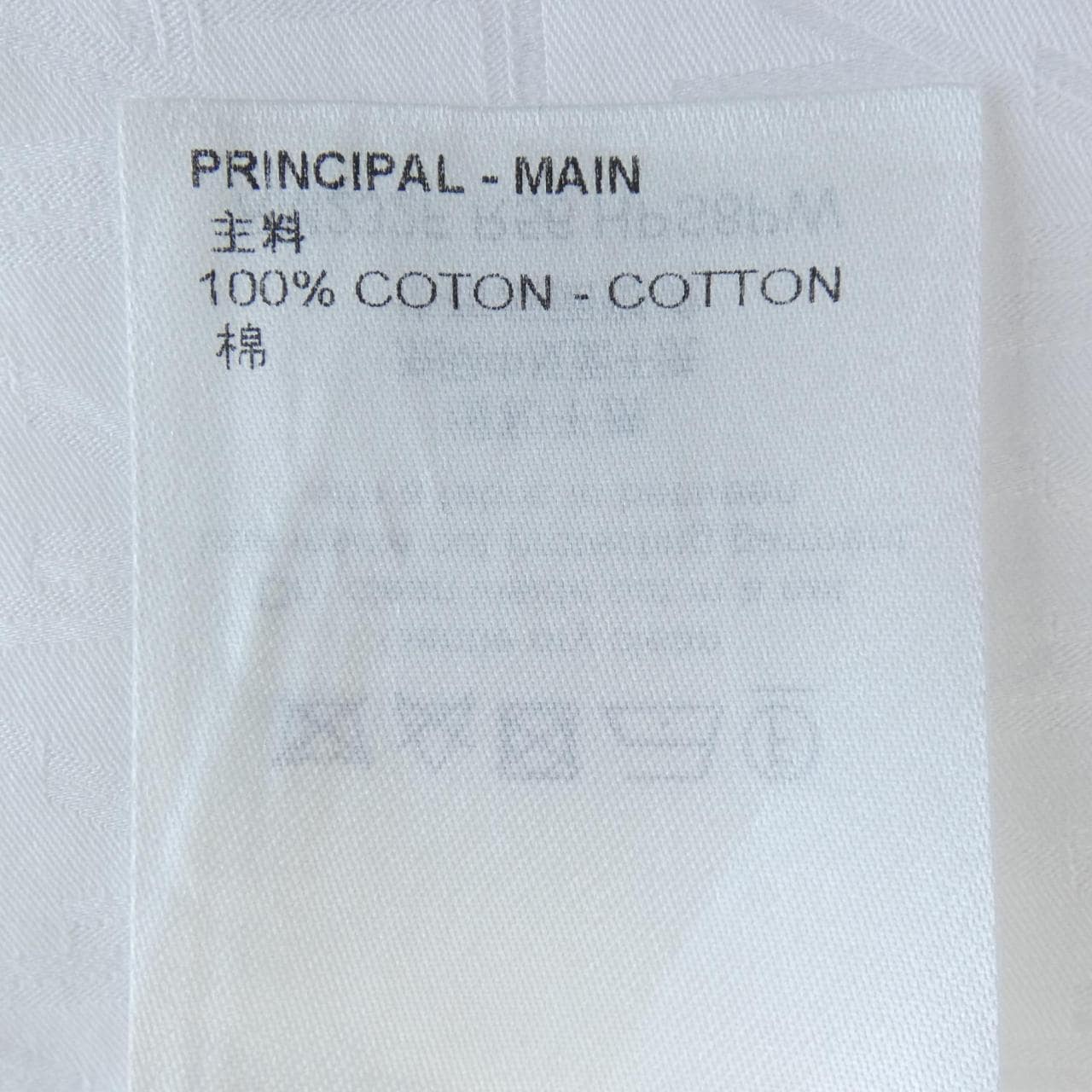 ルイヴィトン LOUIS VUITTON ロングスリーブスリムシャツ HPS8PWR56 シャツ