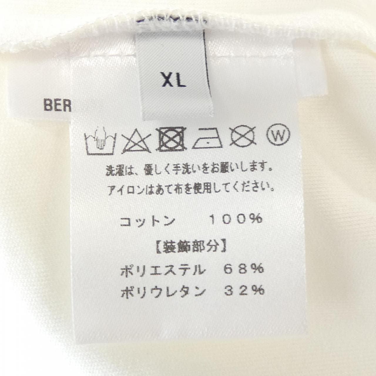 Berluti R25JRL90 T恤