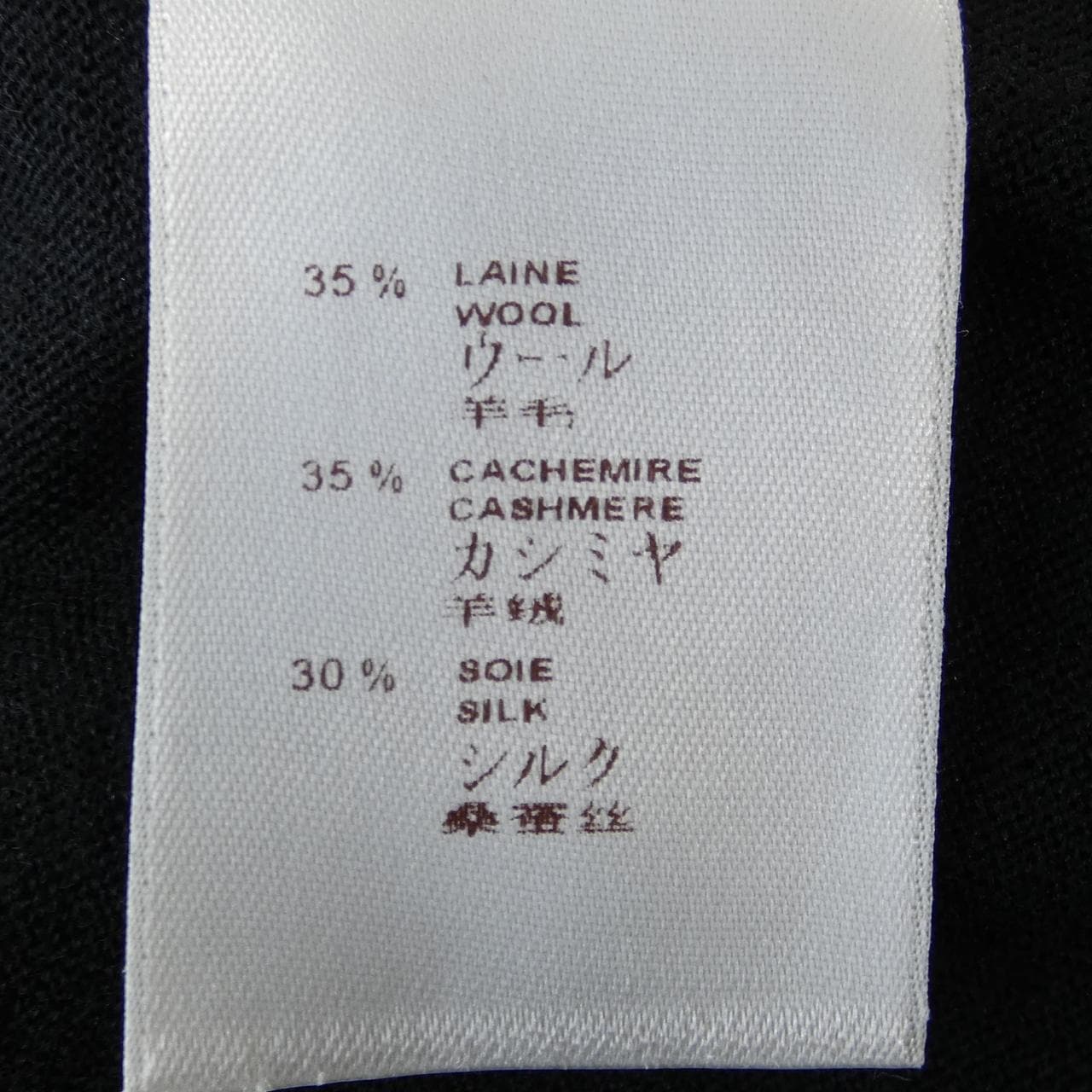 ルイヴィトン LOUIS VUITTON F1KD180AG ワンピース