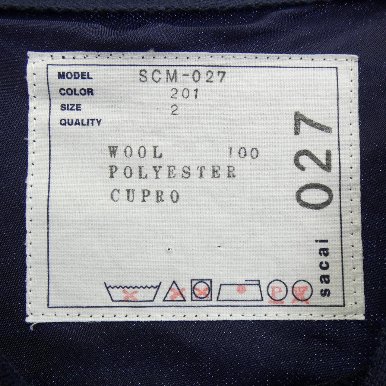 サカイ SACAI SCM-027 カーディガン