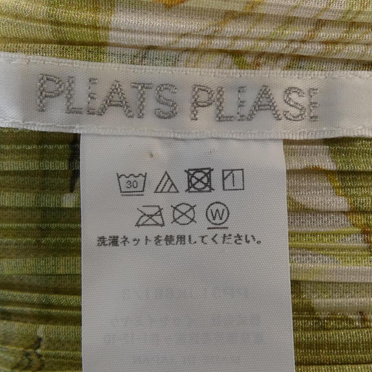 プリーツプリーズ PLEATS PLEASE 2023 RECOLLECTION PP31JK681 757801B トップス