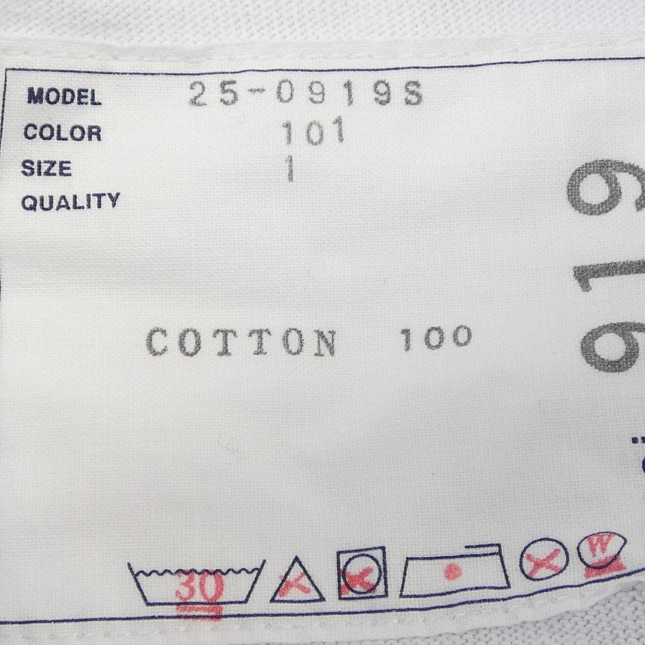 サカイ SACAI James Dean Photo T-Shirt 25-0919S UNISEX Tシャツ