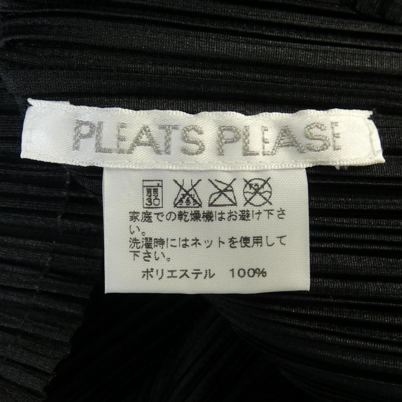 プリーツプリーズ PLEATS PLEASE PP53-JK552 トップス