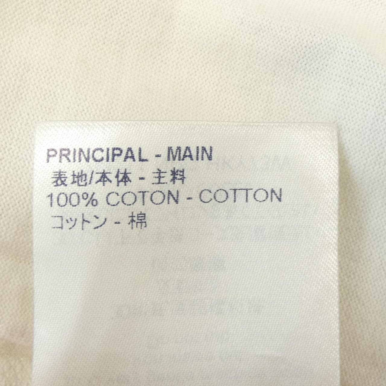 ルイヴィトン LOUIS VUITTON LVフレンドインサイドアウトラペル HKY73WNPG Tシャツ