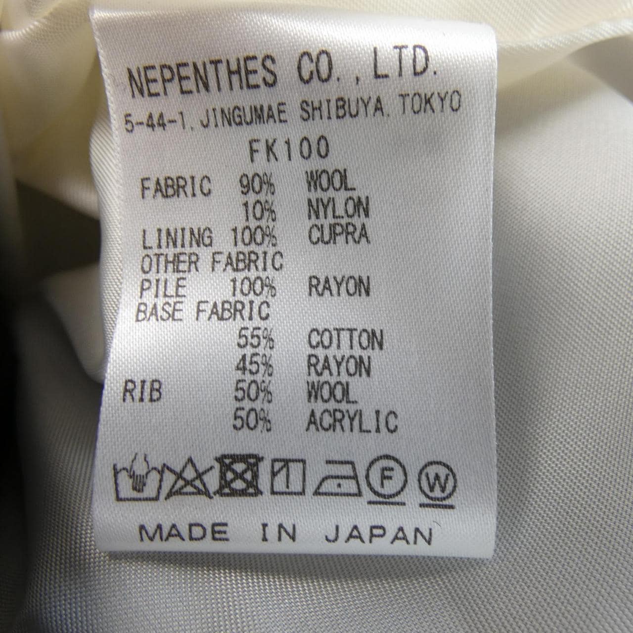 ニードルズ NEEDLES FK100 ブルゾン