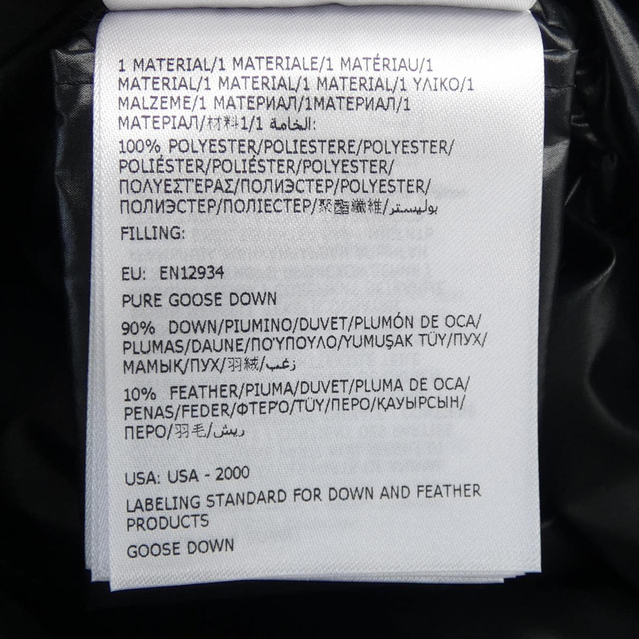 モンクレール MONCLER CARDAMINE ダウンベスト