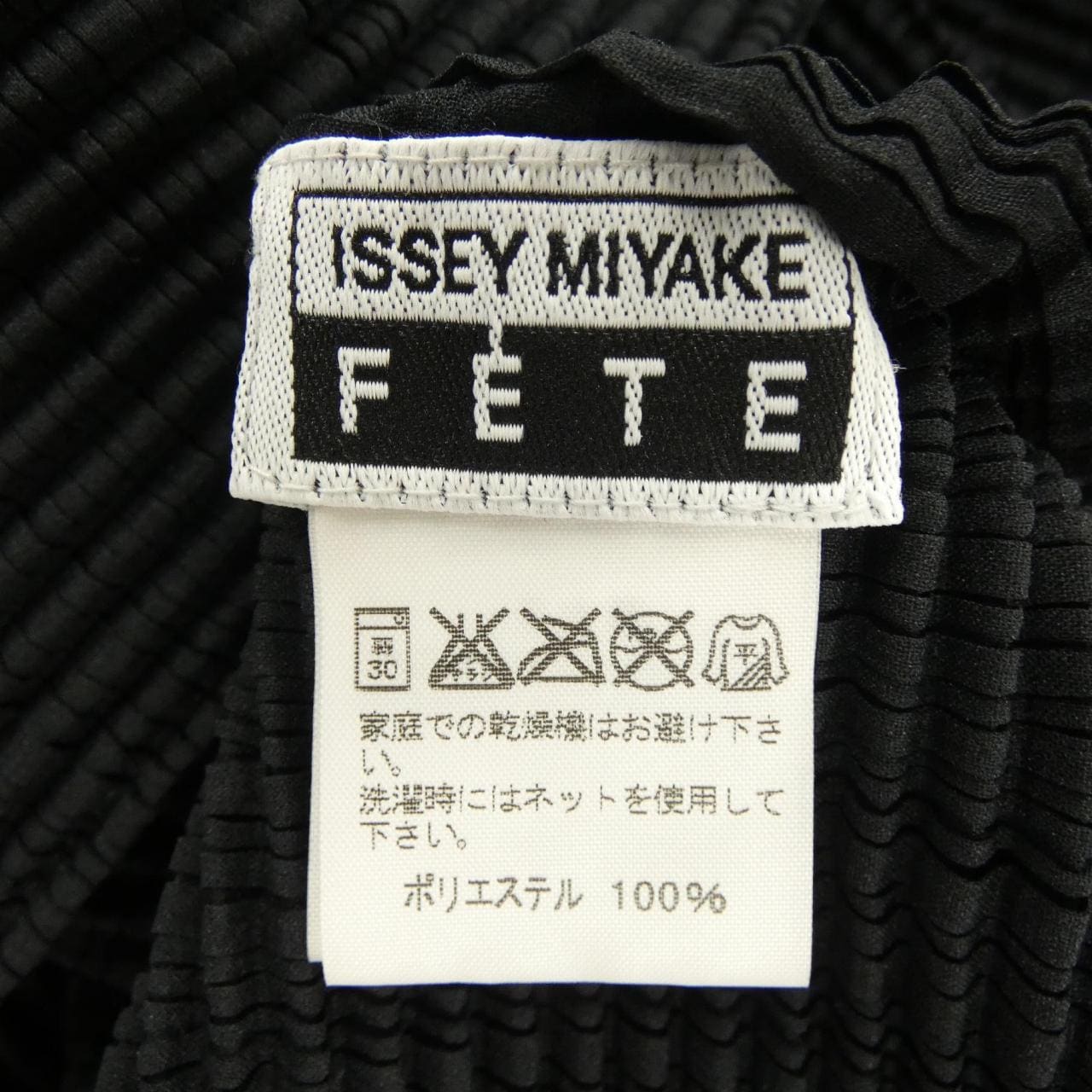 イッセイミヤケ ISSEY MIYAKE IF64FJ402 シャツ