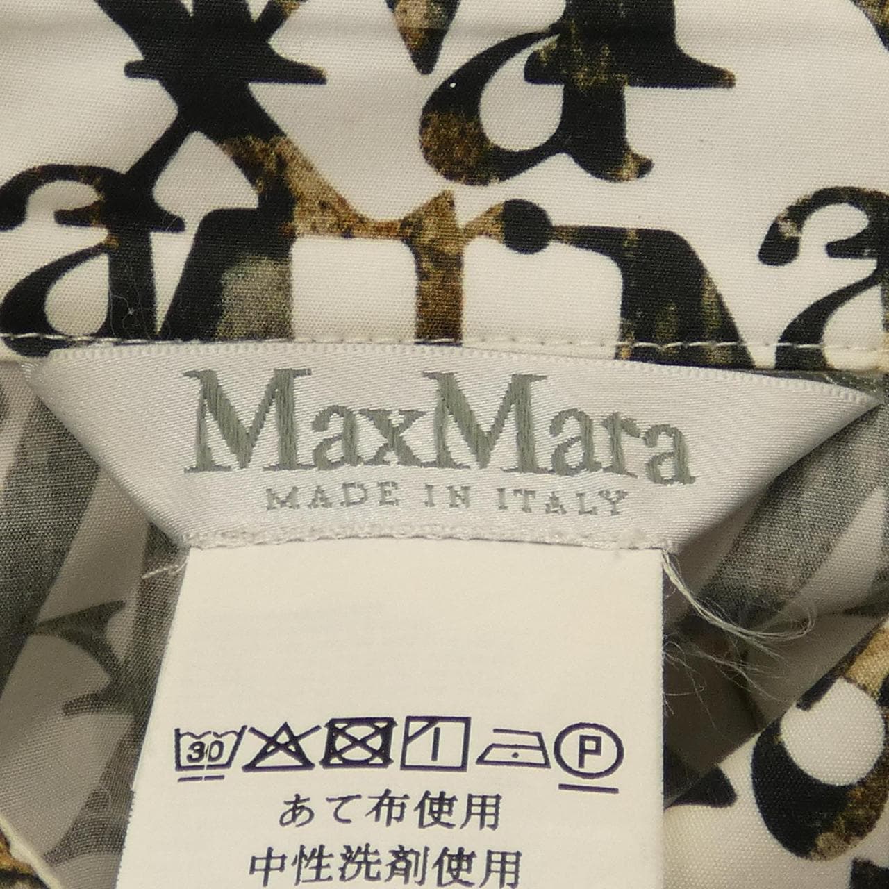マックスマーラ Max Mara ワンピース