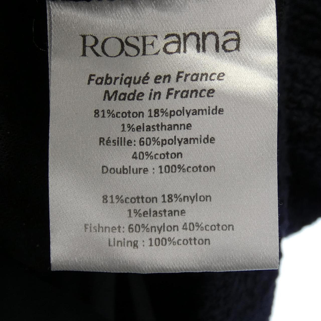 ROSEANNA ニット