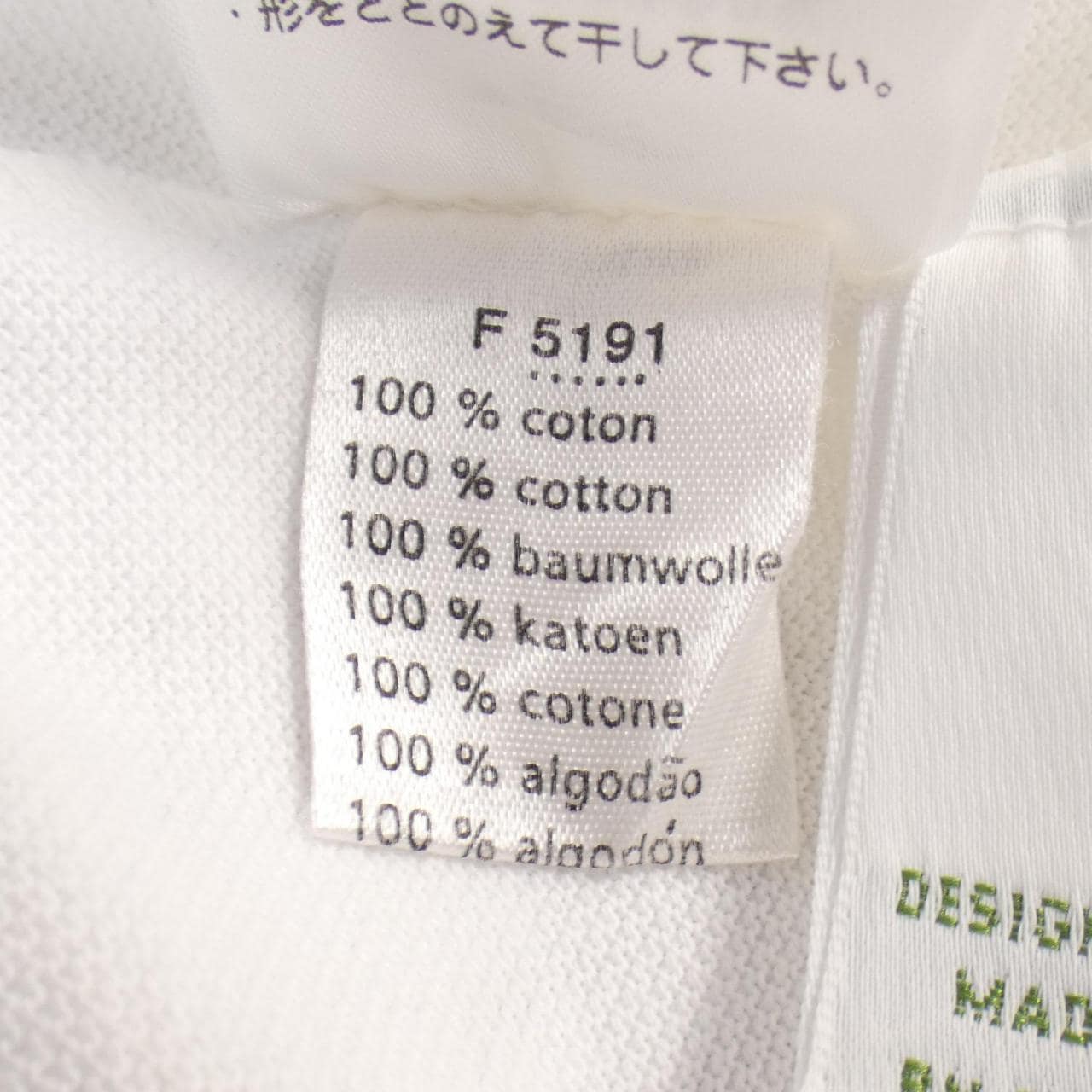LACOSTE Polo衫