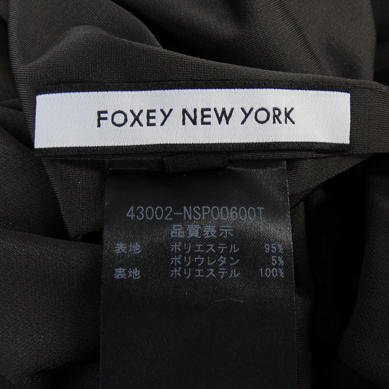 フォクシーニューヨーク FOXEY NEW YORK パンツ