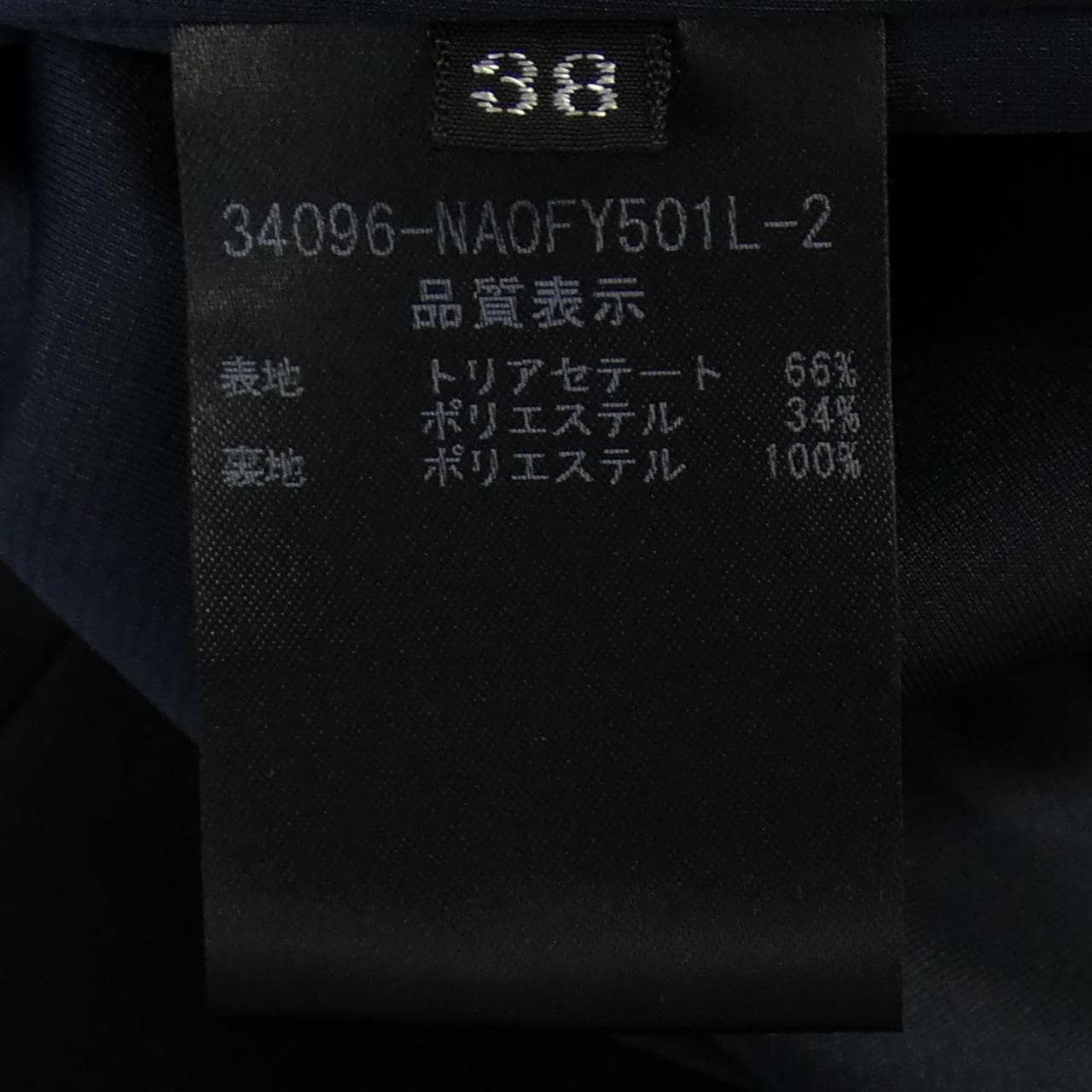 フォクシーニューヨーク FOXEY NEW YORK ワンピース