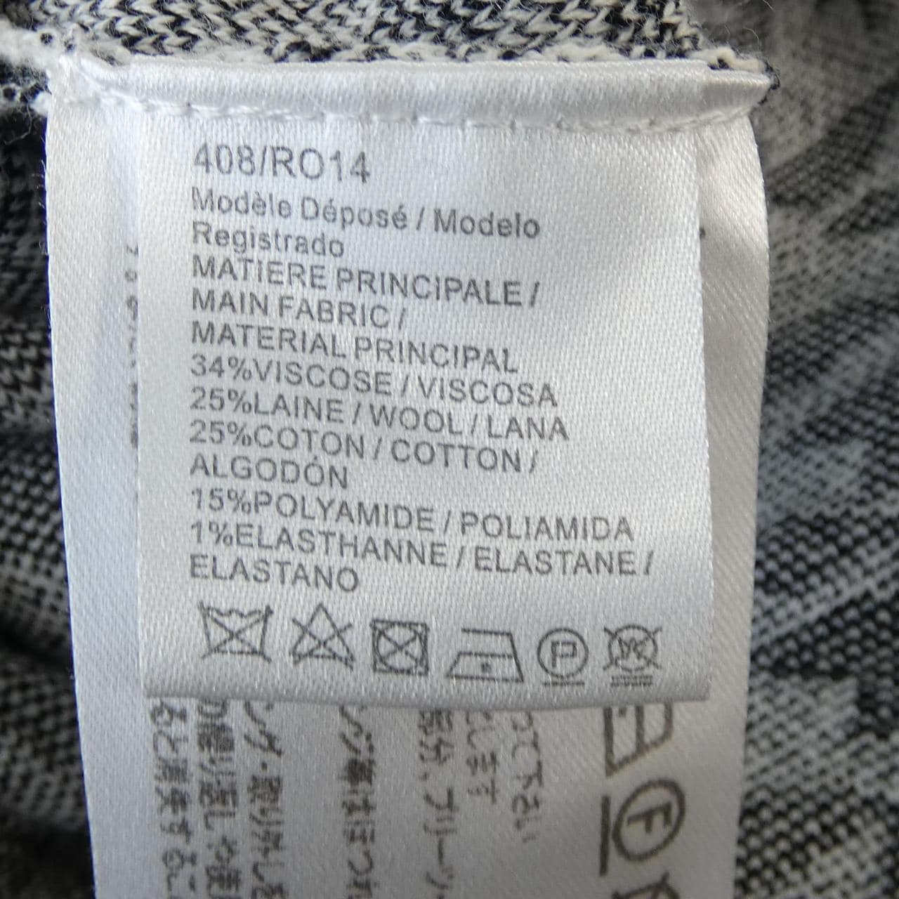 ポールカ PAULE KA ワンピース