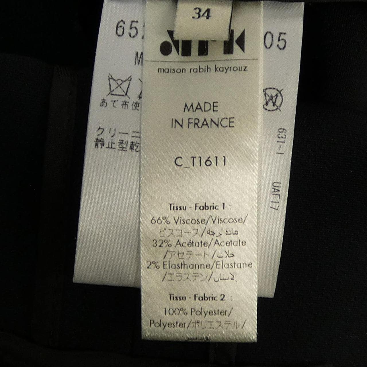 メゾンラビカイルー MAISON RABIH KAYROUZ 6521-343-1005 トップス