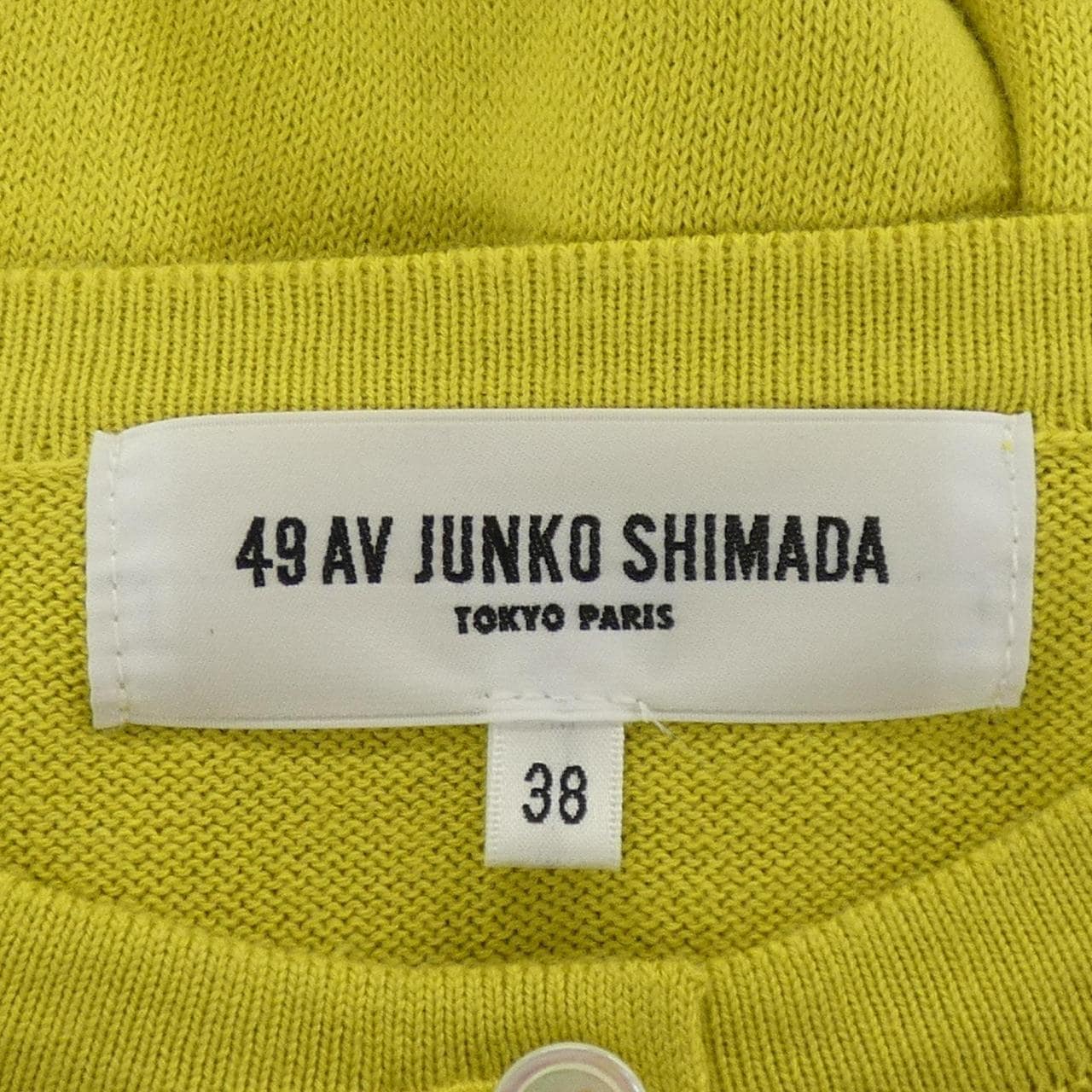 49アベニュージュンコシマダ 49AV.junko shimada カーディガン