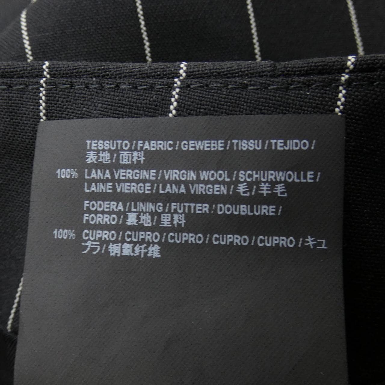バレンシアガ BALENCIAGA 470724 TVI05 スカート