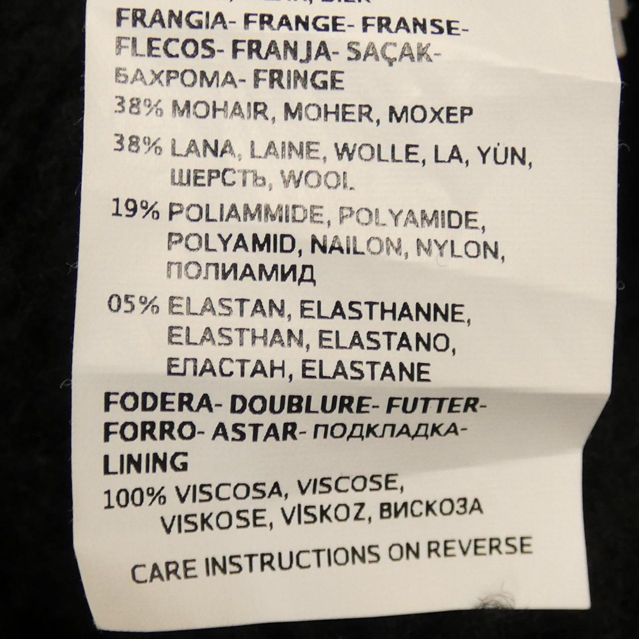 マックスマーラ Max Mara コート
