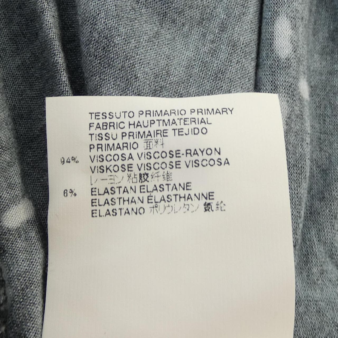 エムエムシックス MM6 S32CT0638 ワンピース