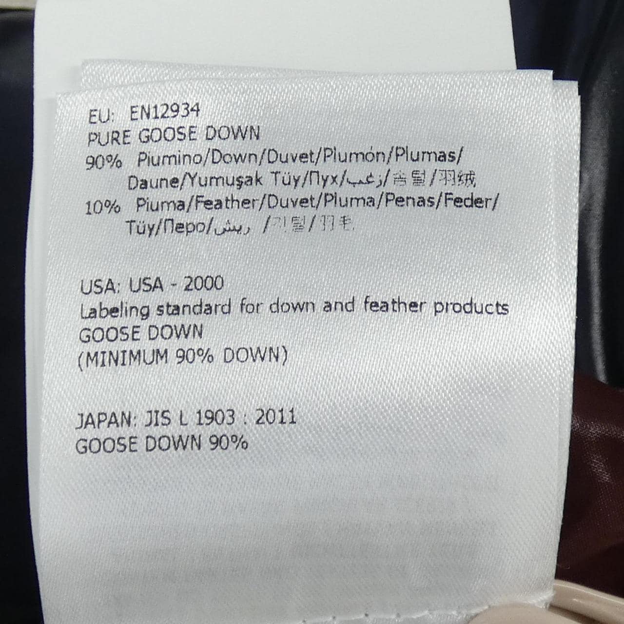 モンクレール MONCLER MAYA ダウンジャケット