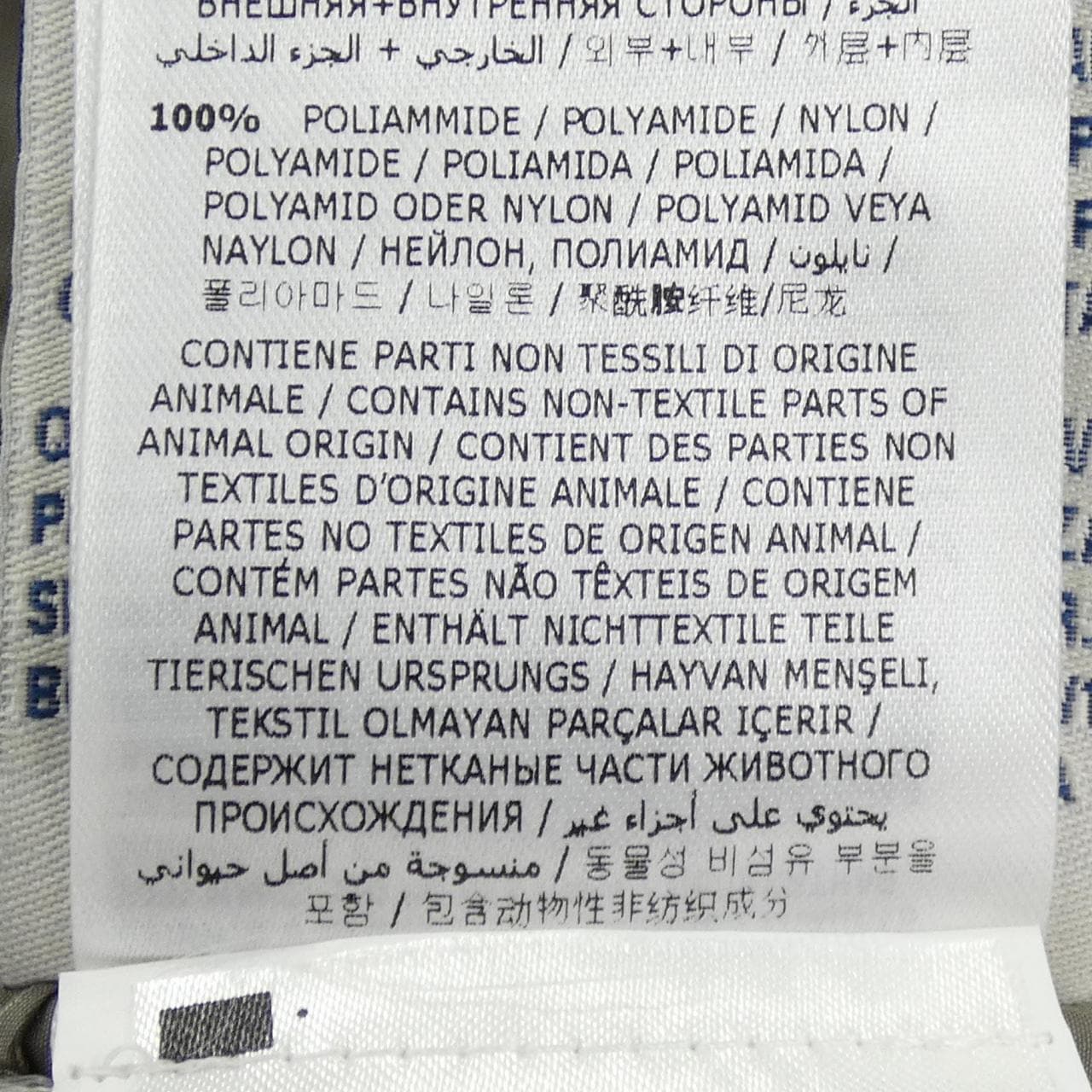 モンクレール MONCLER FLAMMETTE ダウンコート