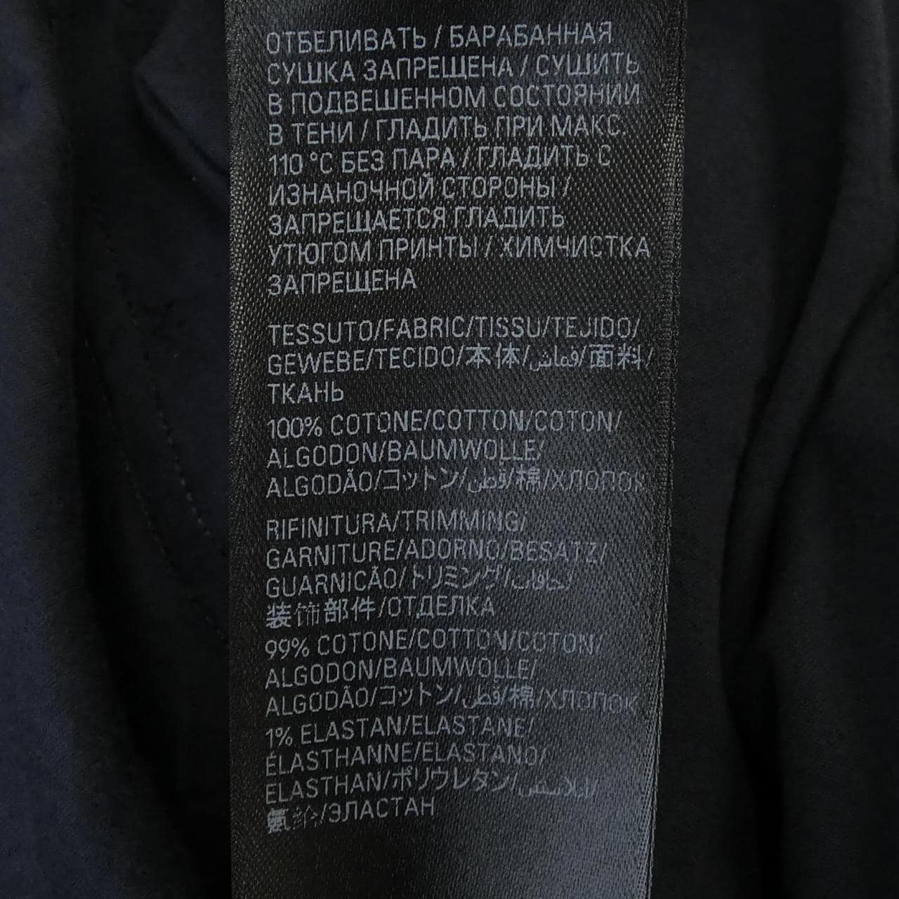 バレンシアガ BALENCIAGA 809122 TRVP1 UNISEX Tシャツ