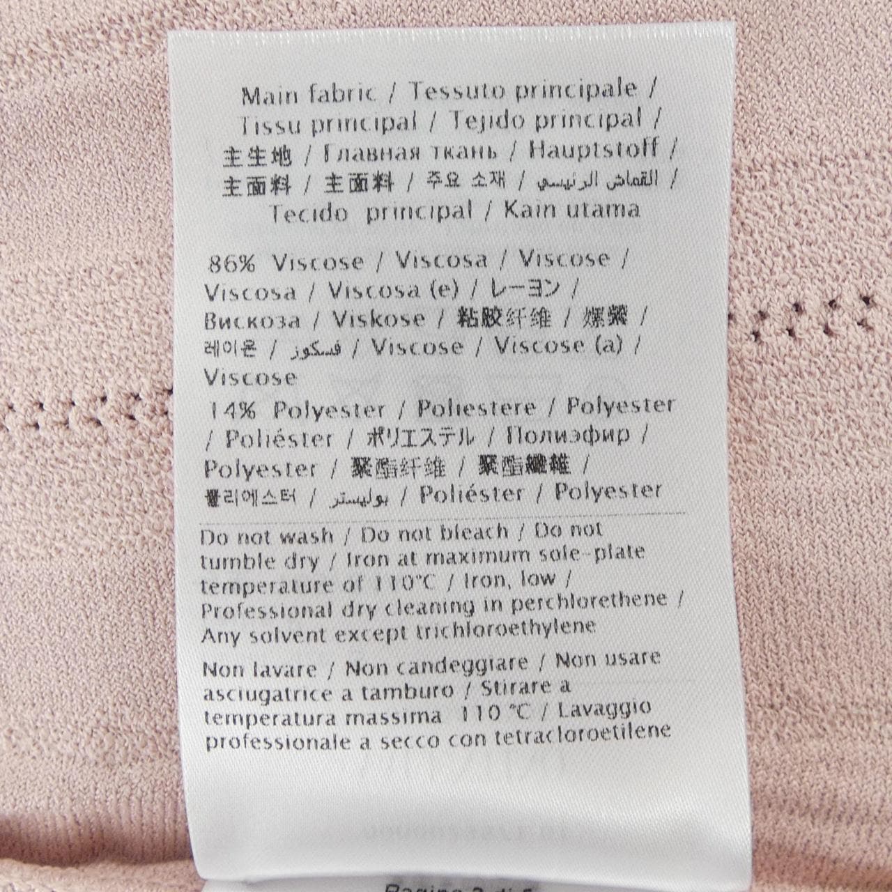 ヴァレンティノ VALENTINO TB3KDA6059C ワンピース
