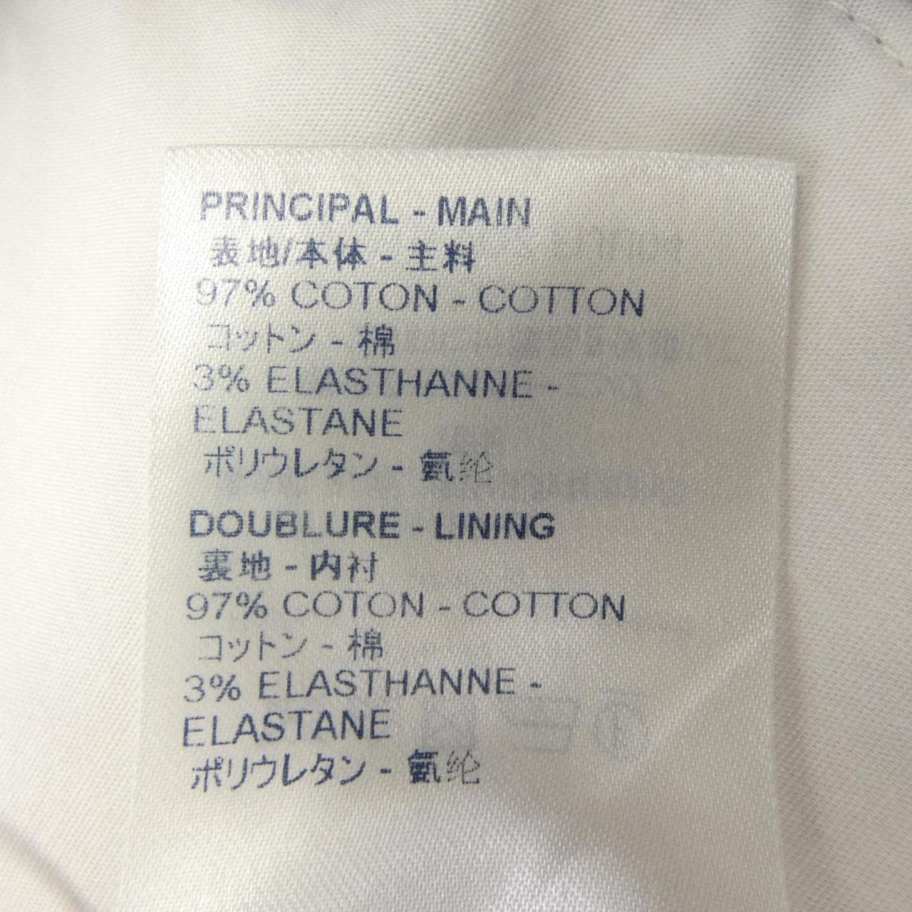 ルイヴィトン LOUIS VUITTON スカート