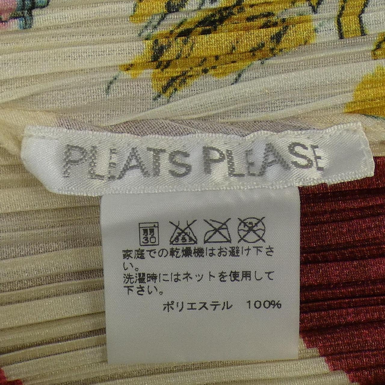 プリーツプリーズ PLEATS PLEASE ワンピース