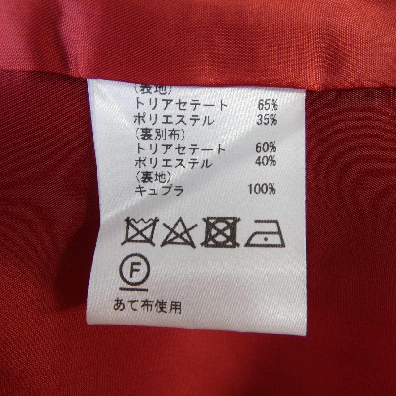 グレースクラス GRACE Class ワンピース