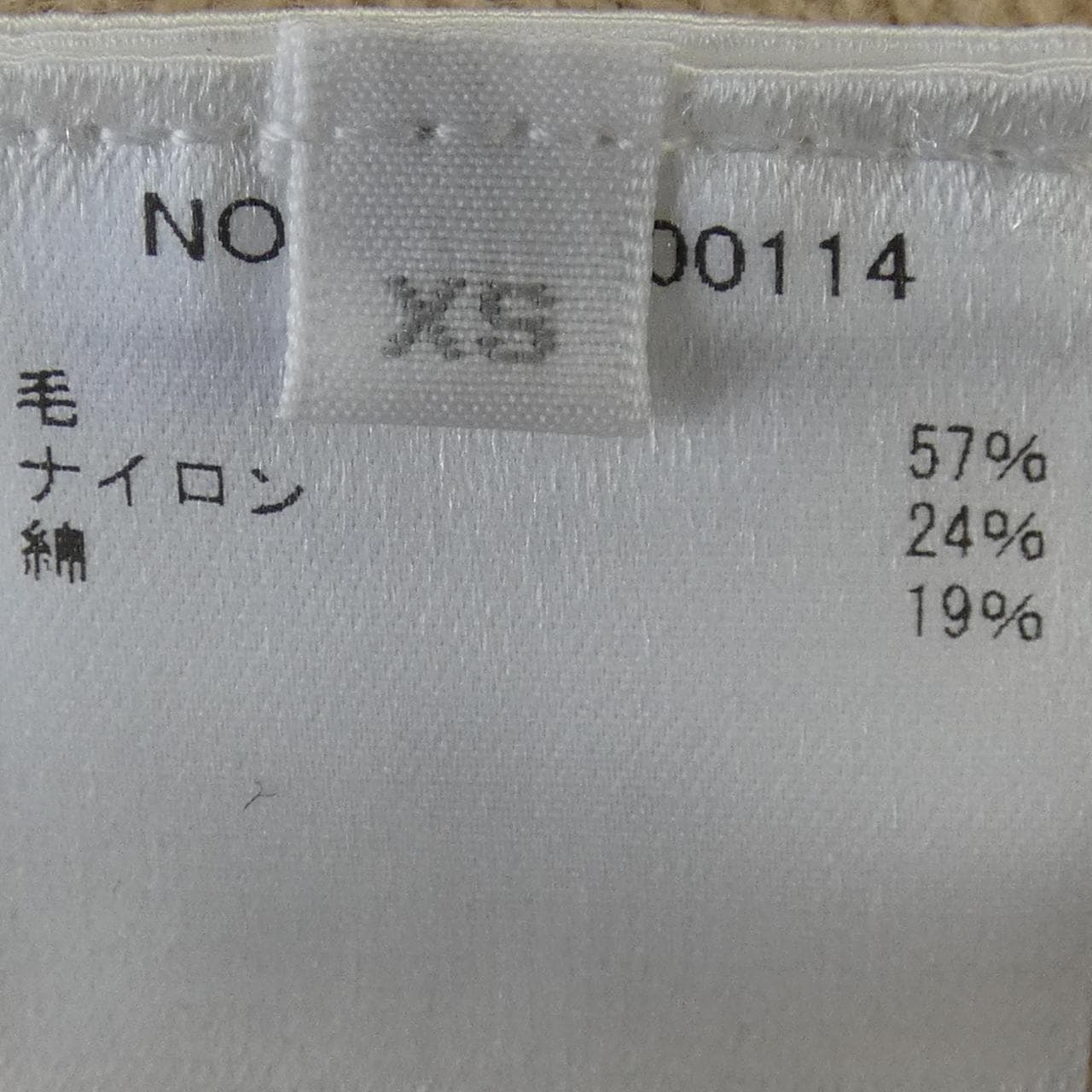 ロンハーマン RON HERMAN ニット