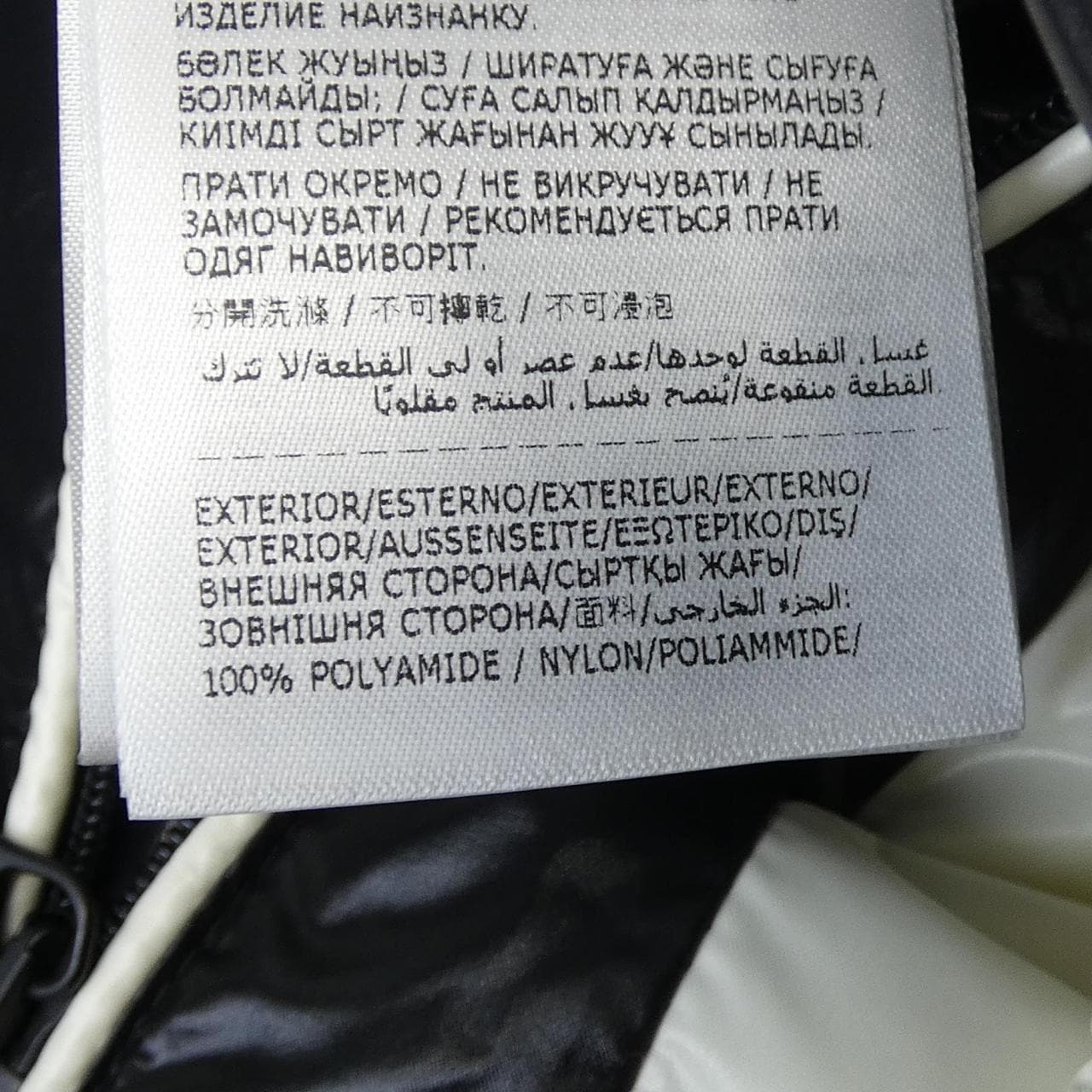 モンクレール ジーニアス MONCLER GENIUS ANTHEMIUM ダウンジャケット