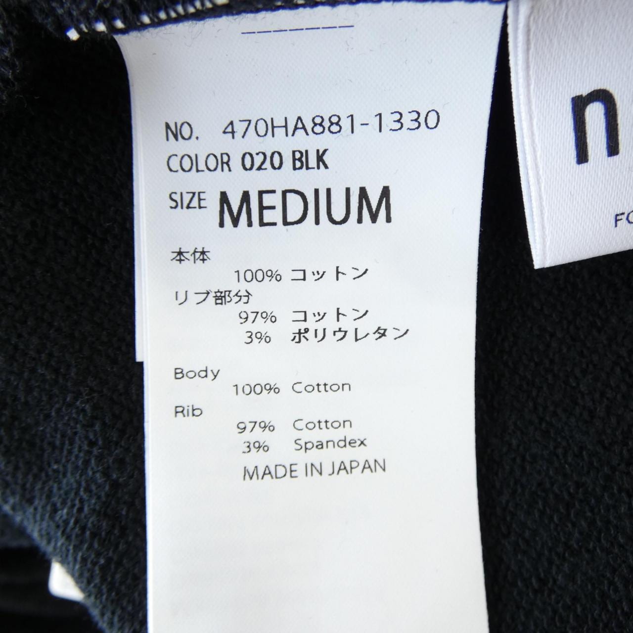 Nagonstans 470HA881-1330 Pants