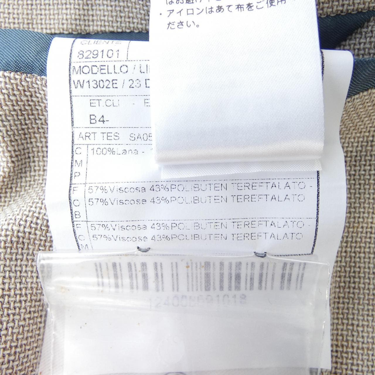BOGLIOLI夾克