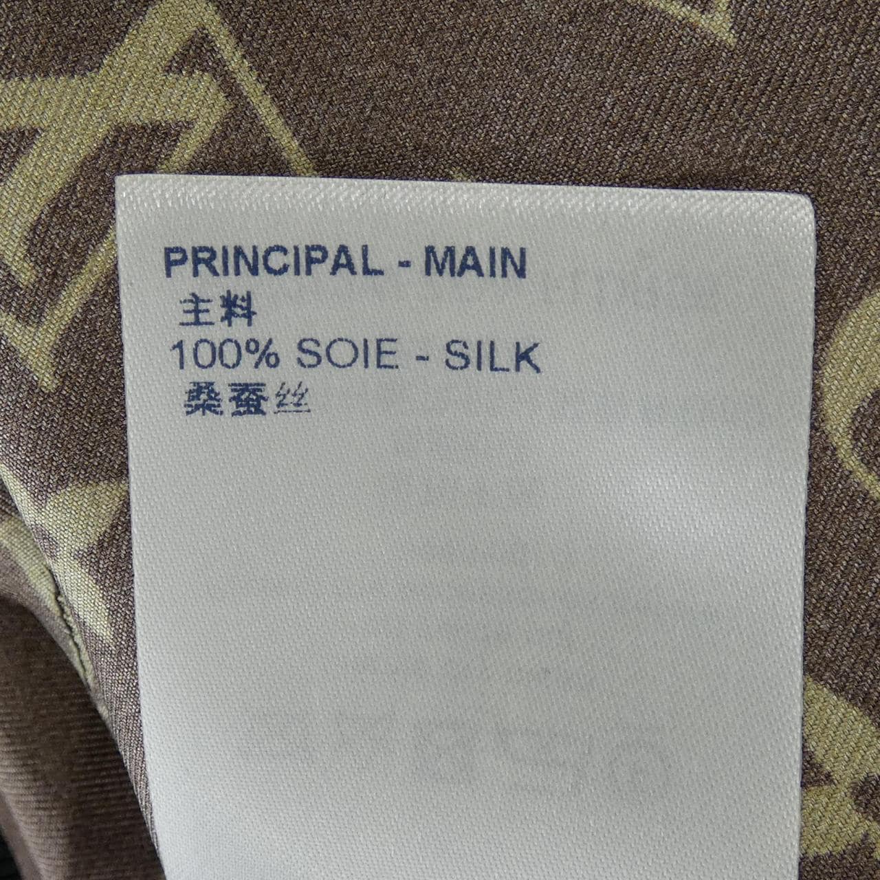 ルイヴィトン LOUIS VUITTON FLDR55ZEW チュニック