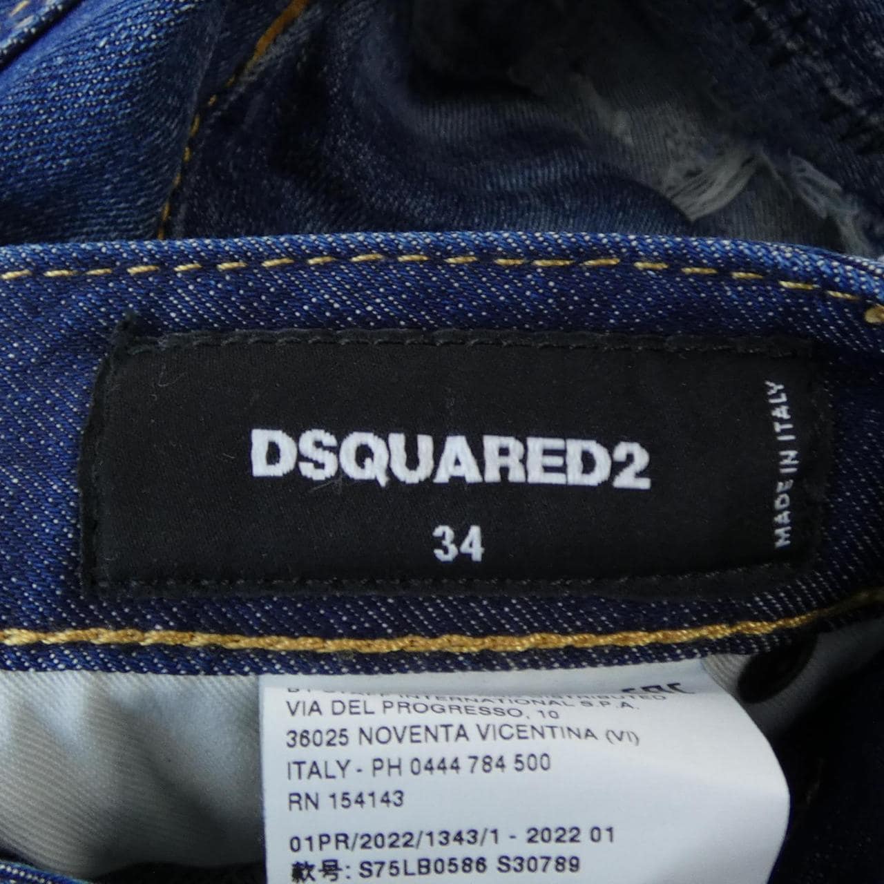 ディースクエアード DSQUARED2 S75LB0586 ジーンズ