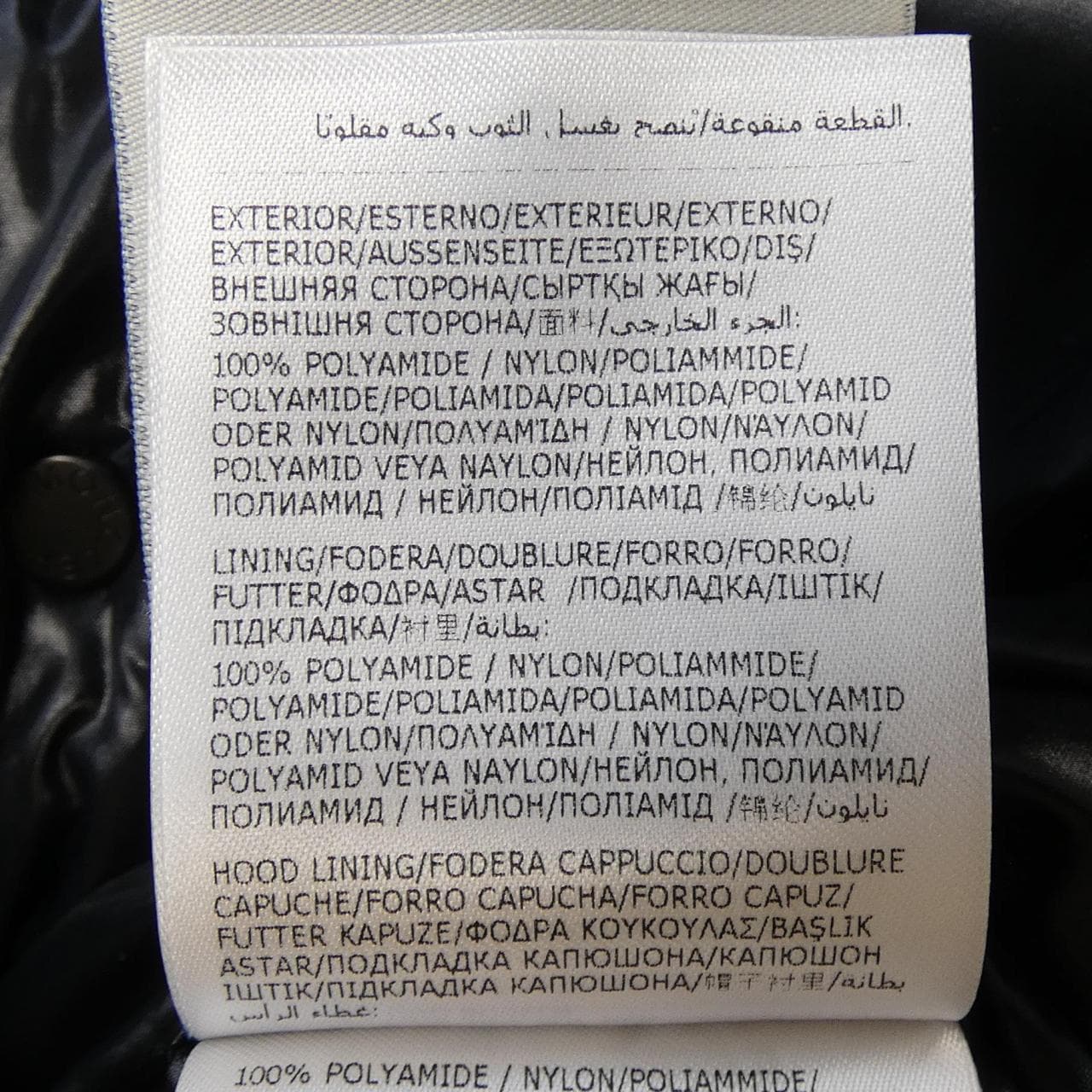 モンクレール MONCLER MADEIRA ダウンジャケット