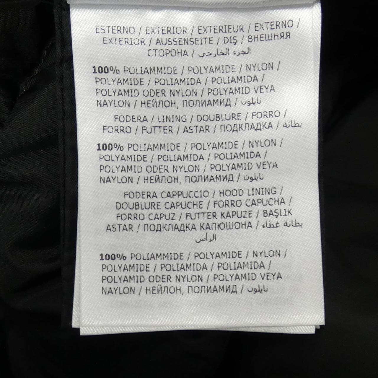 モンクレール MONCLER BETULONG ダウンコート